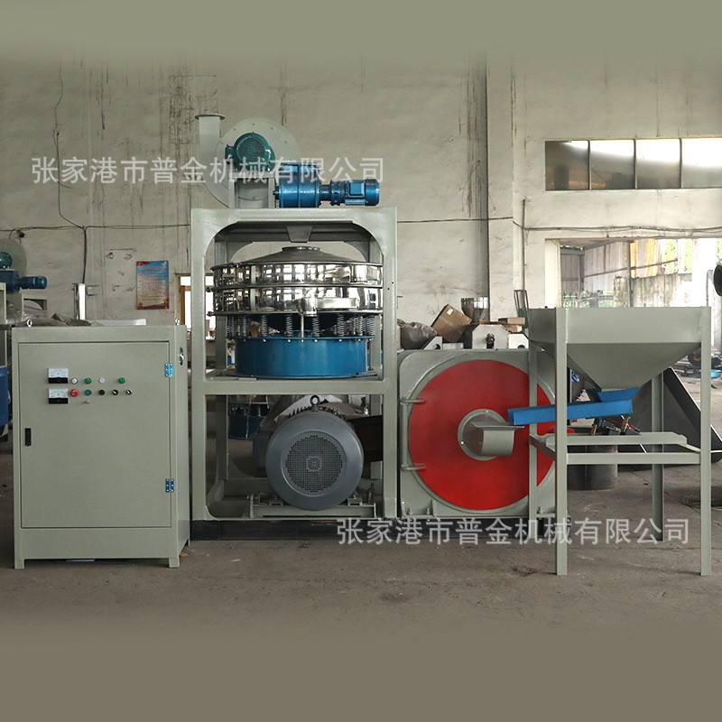 800型刀盘磨粉机高速PVC磨粉机 PVC高速全自动塑料磨粉机图2