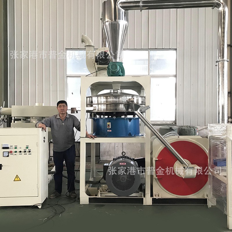 800型刀盘磨粉机高速PVC磨粉机 PVC高速全自动塑料磨粉机图3