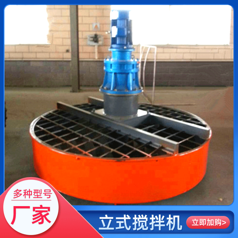 创优立式盘式搅拌机 复合肥有机肥搅拌机整套肥料加工设备现货图3