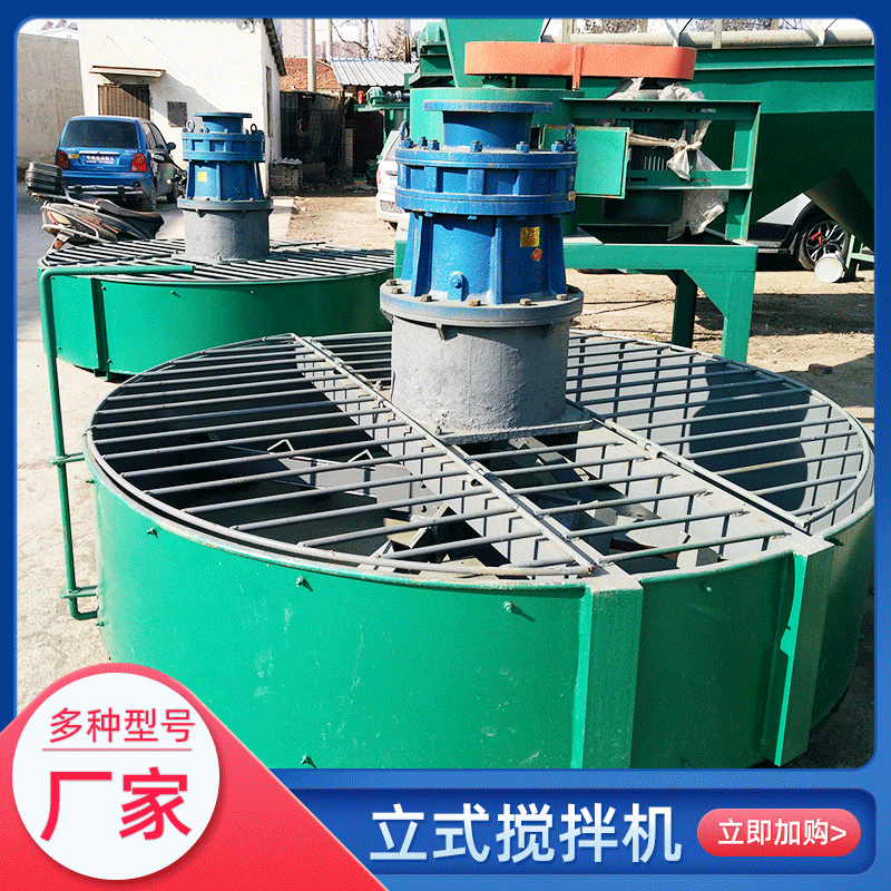 创优立式盘式搅拌机 复合肥有机肥搅拌机整套肥料加工设备现货图2