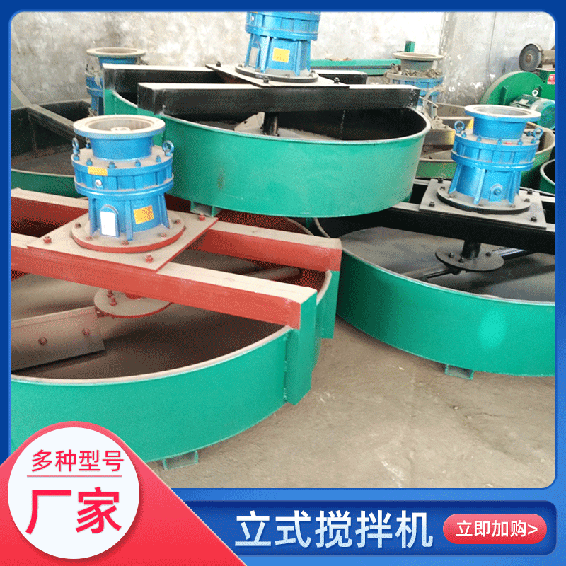 创优立式盘式搅拌机 复合肥有机肥搅拌机整套肥料加工设备现货图4