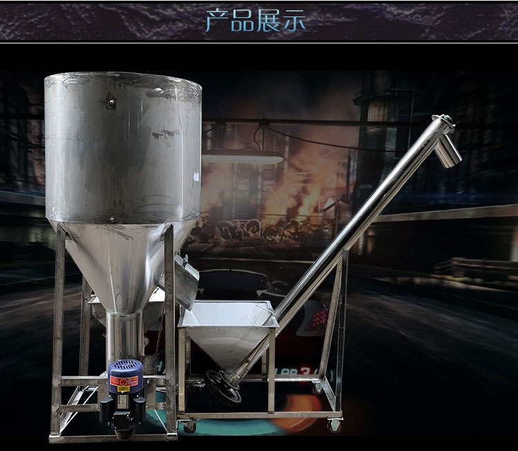 立式饲料搅拌粉碎一体机多功能小型家用玉米镀锌打料颗粒混合机图3