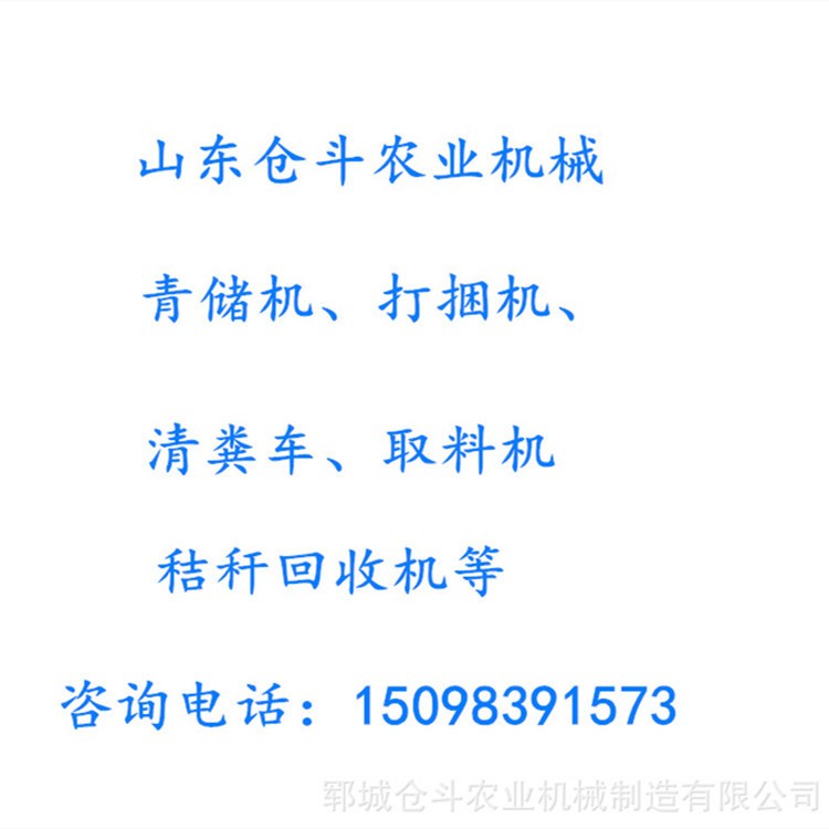 TMR饲料搅拌机 混合饲料搅拌机 全日粮搅拌机 牛羊草卧式搅拌机图5
