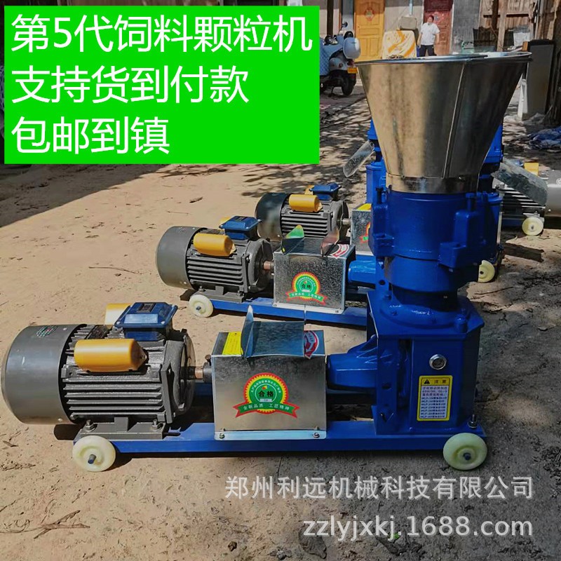 新疆牛羊颗粒机 玉米秸秆稻草棉花造粒机 饲料图片视频饲料颗粒机图3