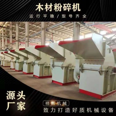 木材粉碎机 树枝干粉碎机 玉米竹子粉碎机 木屑康粉碎机家用