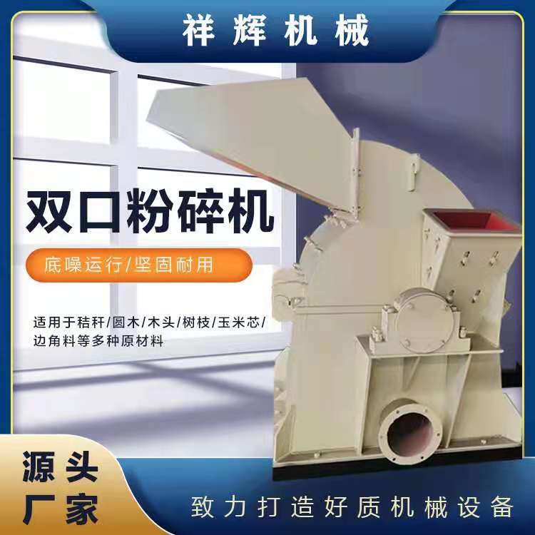 木材粉碎机 树枝干粉碎机 玉米竹子粉碎机 木屑康粉碎机家用图3
