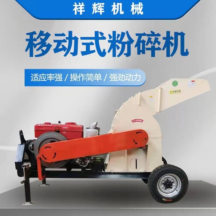 木材粉碎机 树枝干粉碎机 玉米竹子粉碎机 木屑康粉碎机家用图4