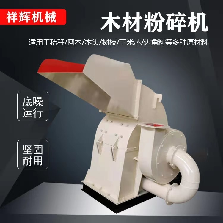 木材粉碎机 树枝干粉碎机 玉米竹子粉碎机 木屑康粉碎机家用图2
