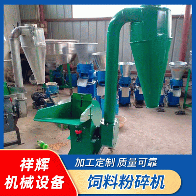 饲料粉碎机 家用谷物秸秆豆粕粉碎机 小型粉碎机 玉米芯粉碎机.