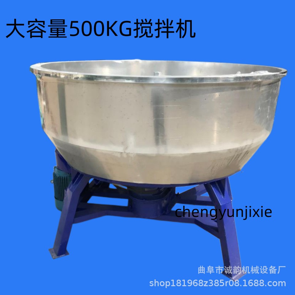 小容量75公斤50公斤不锈钢搅拌机 干粉状颗粒饲料种子拌料器图2