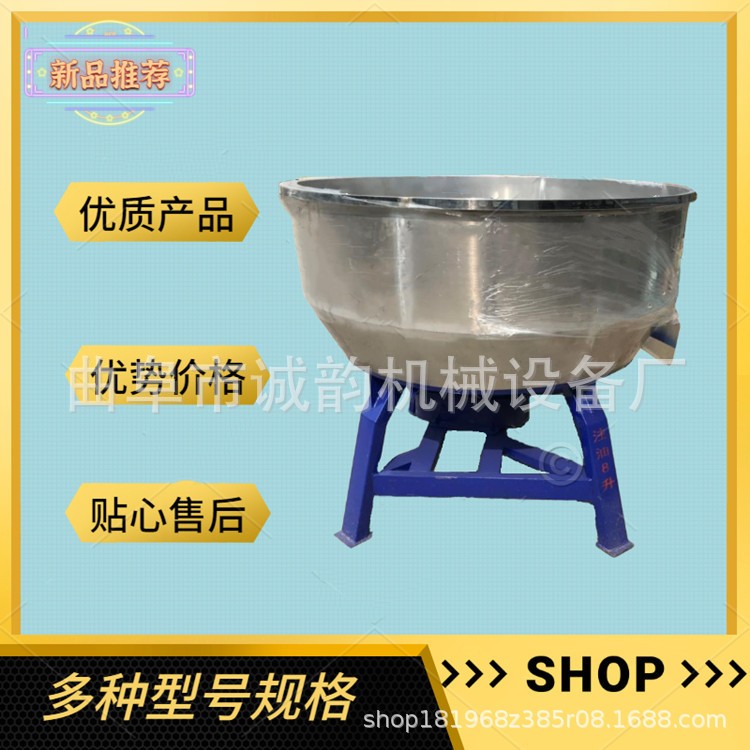 养殖场500公斤饲料搅拌机 颗粒物料粉剂搅拌机圆形不锈钢搅拌机图4
