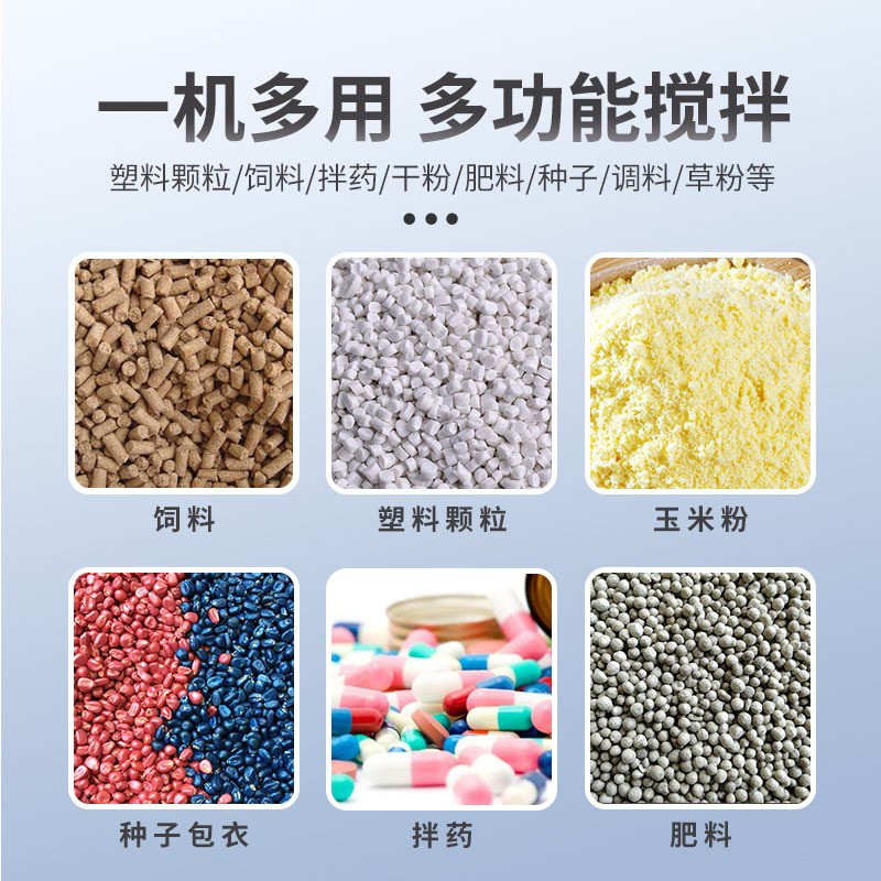 全自动干湿两用养殖场草料拌料机家用小型多功能不锈钢饲料搅拌机图4