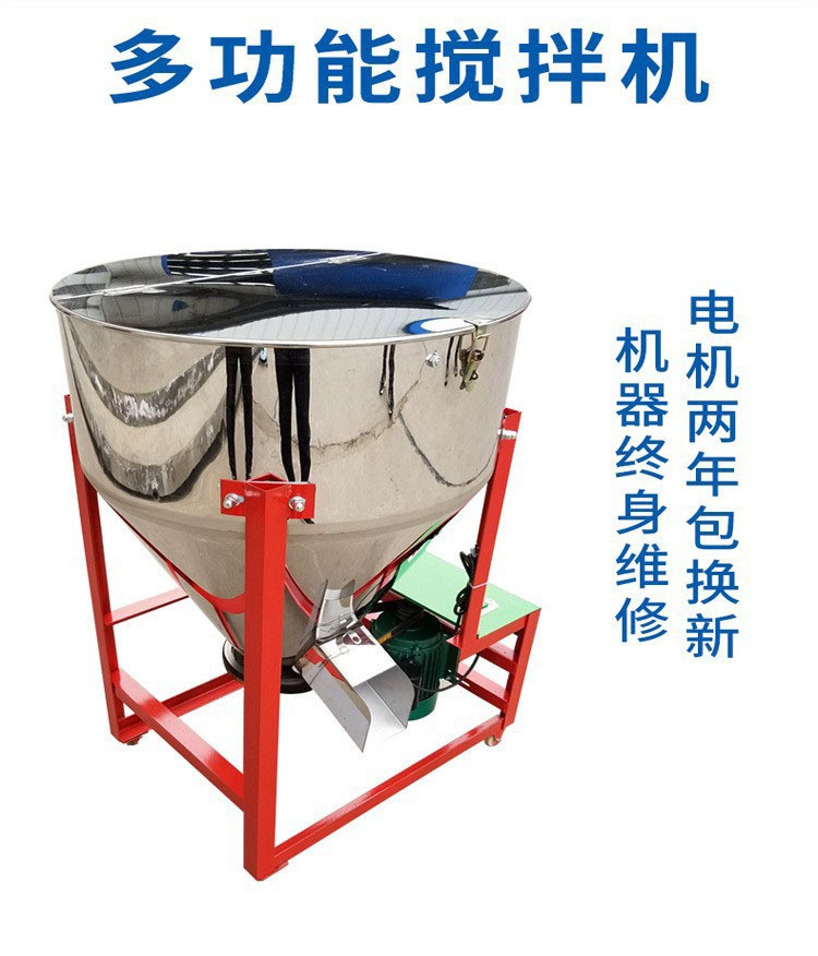 全自动干湿两用养殖场草料拌料机家用小型多功能不锈钢饲料搅拌机