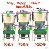 饲料搅拌机拌种机拌药机朔料粉沫颗粒混合机饲料混合机图2