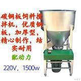 饲料搅拌机拌种机拌药机朔料粉沫颗粒混合机饲料混合机图4