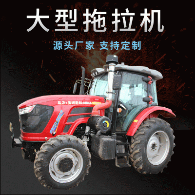 农用四轮拖拉机多缸大马力耕地旋耕机四轮牵引式不同宽幅耕整机