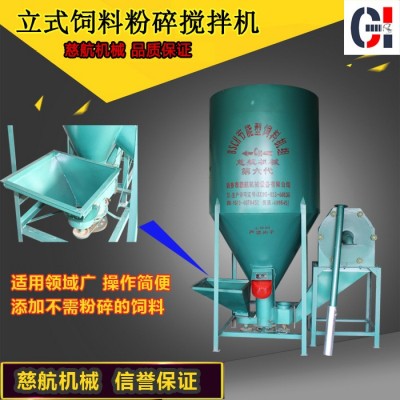 养殖设备自吸式鸡料粉碎搅拌机 猪饲料立式粉碎混料机