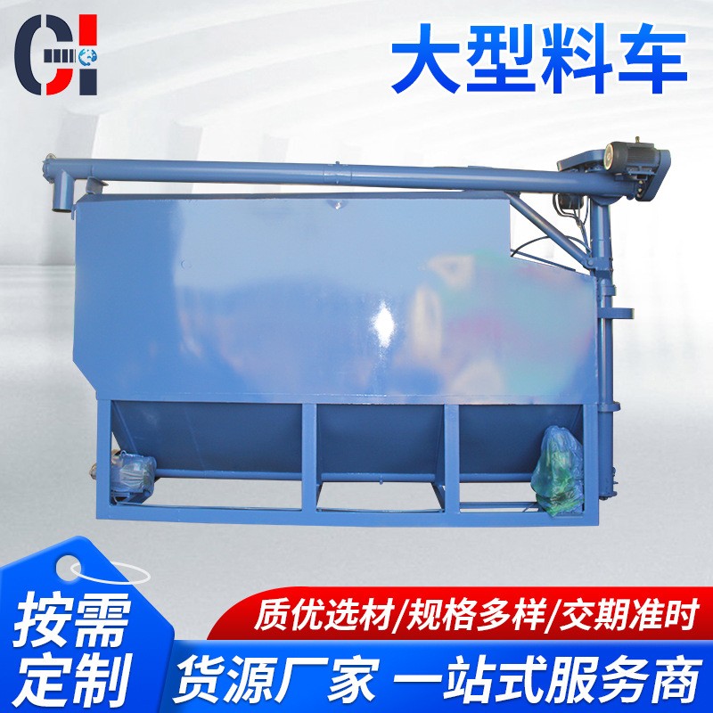 大型料车 牛羊饲料草料搅拌机干湿两用卧式 热搅拌混料机批发