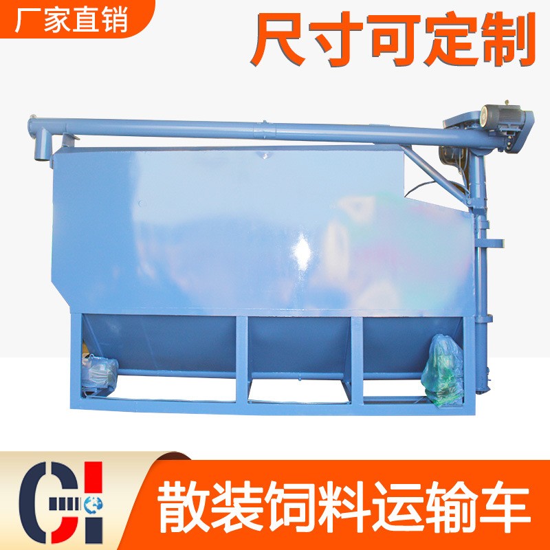 大型料车 牛羊饲料草料搅拌机干湿两用卧式 热搅拌混料机批发图2