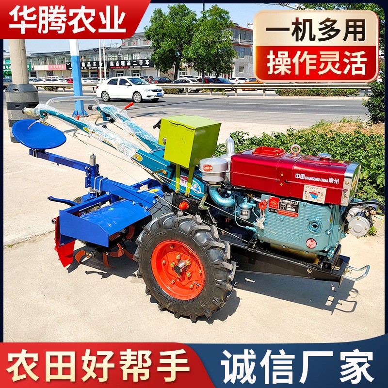 座驾手扶拖拉机旋耕起垄机 12马力手扶农用拖拉机 手扶犁地打田机