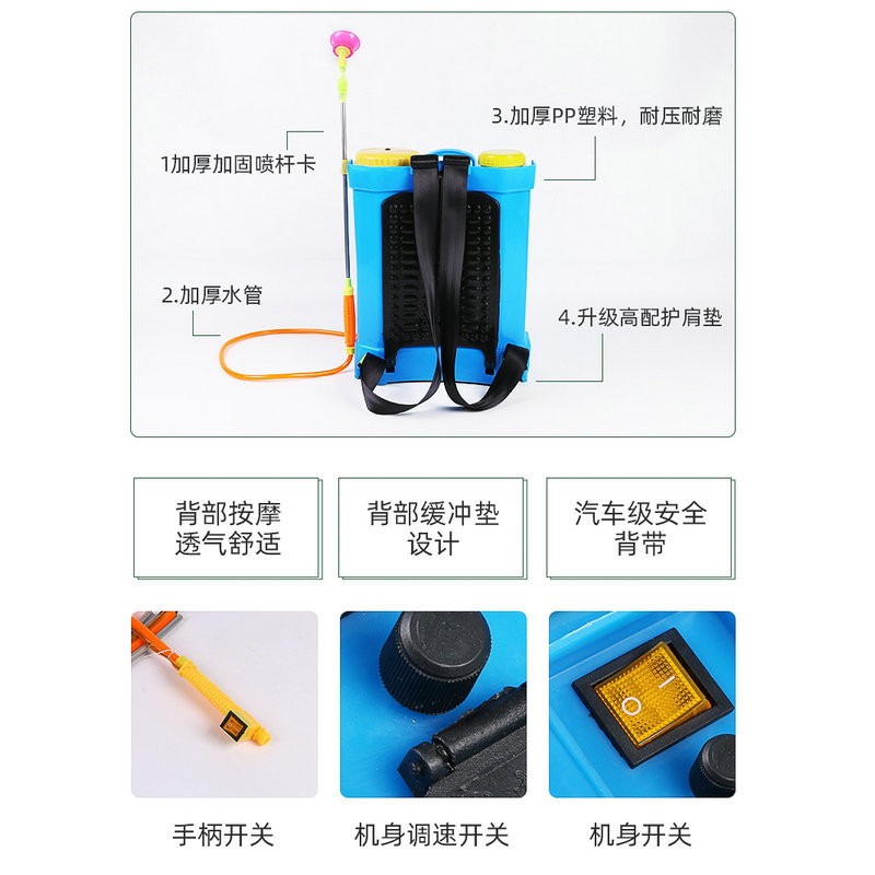 定制电动喷雾器 20L背负式农用农药喷雾器打药机锂电喷雾器喷雾机图3