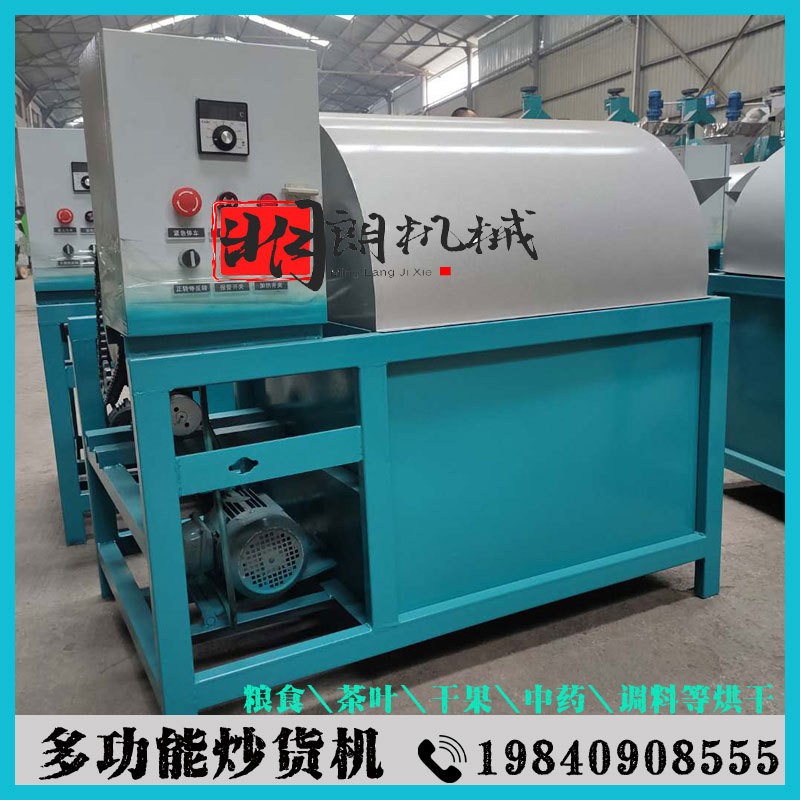 不锈钢多功能油坊炒货机 五谷杂粮滚筒炒锅 电加热型花生炒货机图2