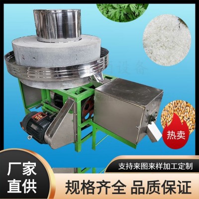 传统老豆腐磨浆电动石磨艾草加工艾绒电动石磨机厂家供应价格优惠