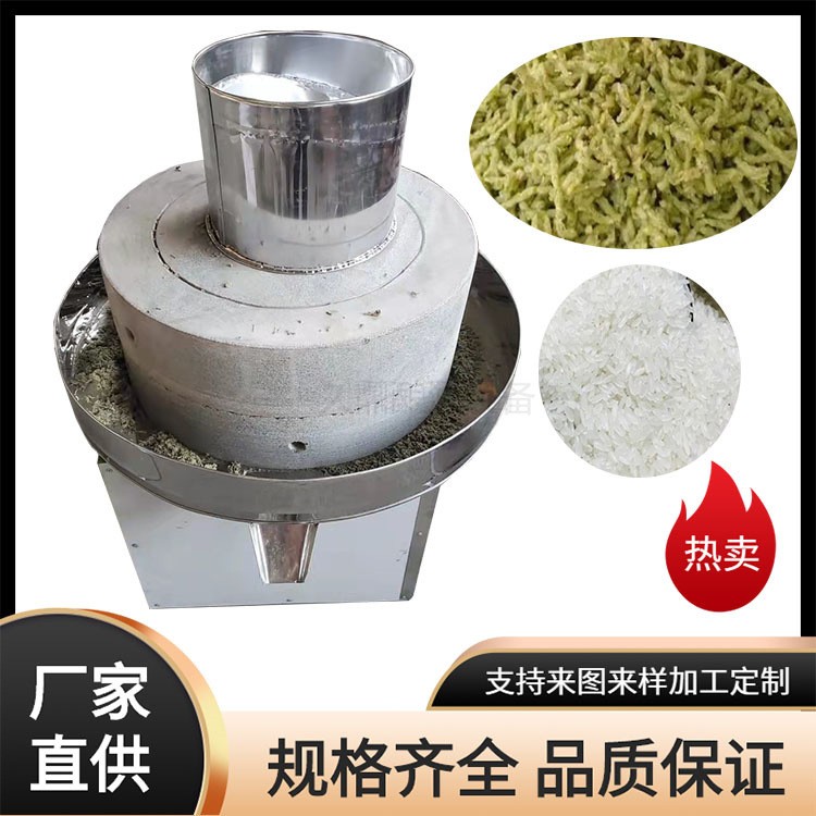 传统老豆腐磨浆电动石磨艾草加工艾绒电动石磨机厂家供应价格优惠图2