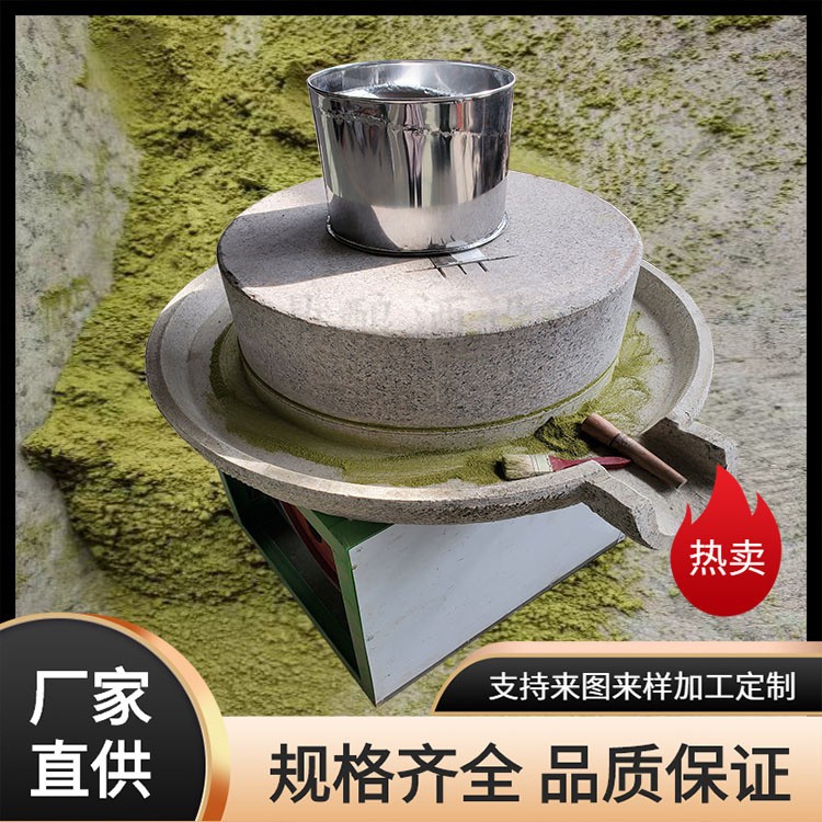 传统老豆腐磨浆电动石磨艾草加工艾绒电动石磨机厂家供应价格优惠图4