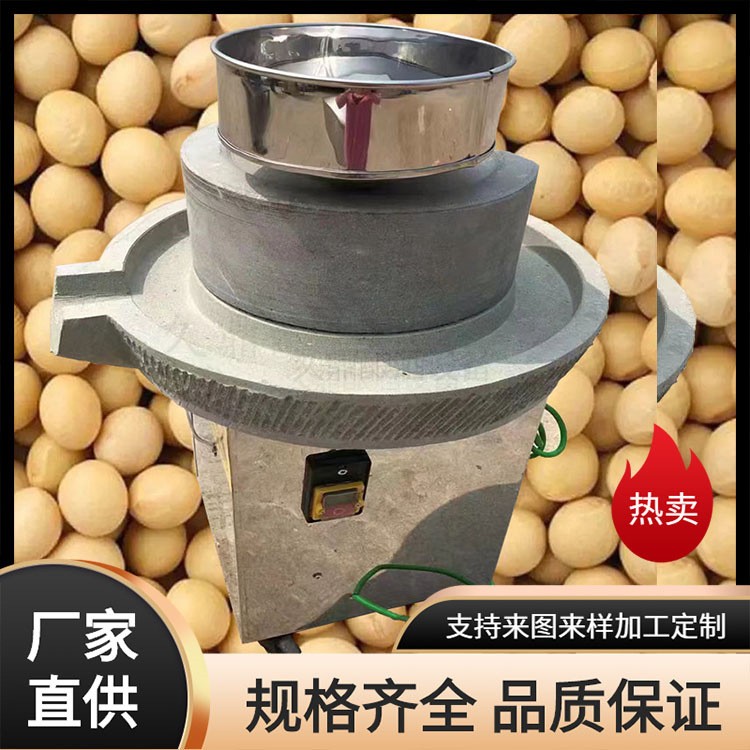 传统老豆腐磨浆电动石磨艾草加工艾绒电动石磨机厂家供应价格优惠图3