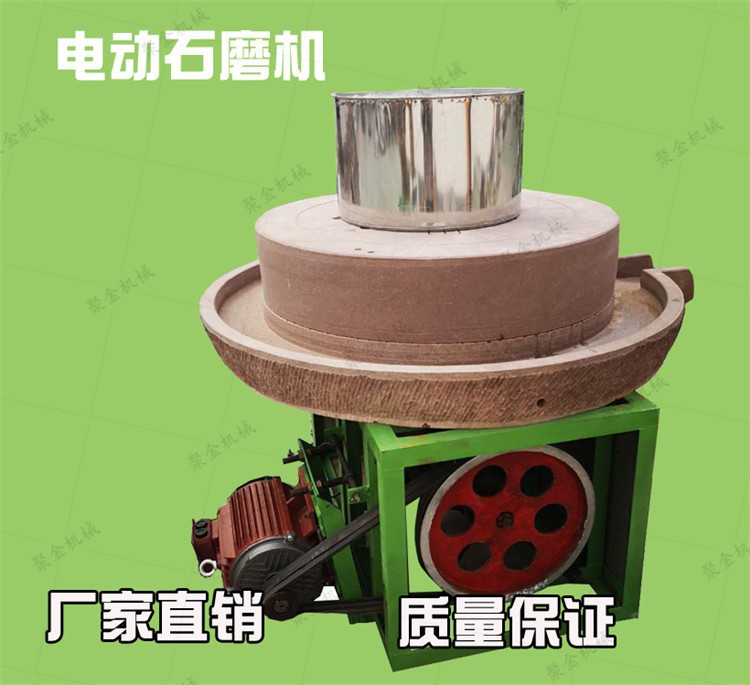 临沂杂粮面粉电动石磨电动杂粮煎饼磨糊石磨豆浆石磨图4