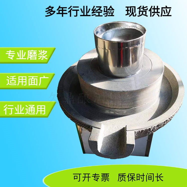 1米直径小麦磨面电动石磨机花椒大料磨面石磨机图3