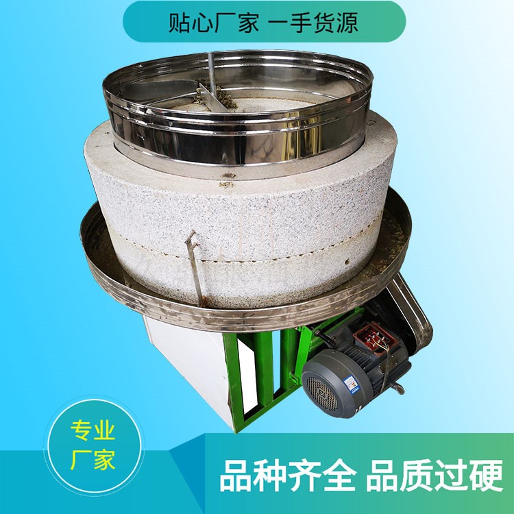 1米直径小麦磨面电动石磨机花椒大料磨面石磨机图4