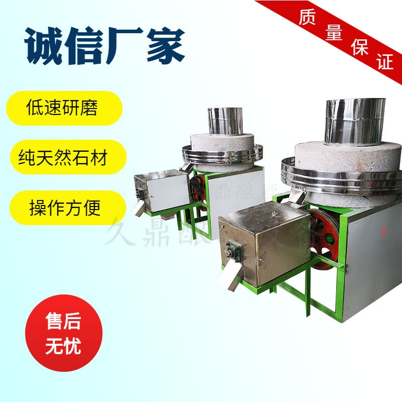 1米直径小麦磨面电动石磨机花椒大料磨面石磨机