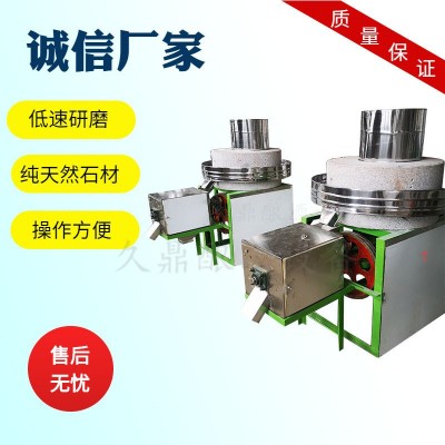 1米直径小麦磨面电动石磨机花椒大料磨面石磨机
