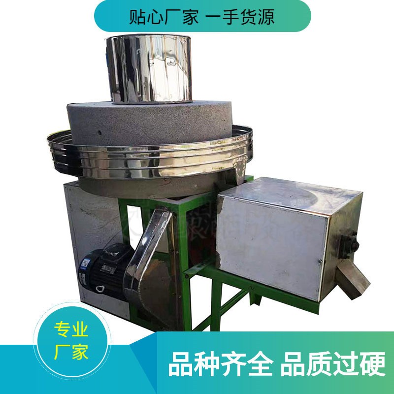 直径1米面粉电动石磨机养生馆用艾叶加工艾绒电动石磨机图4