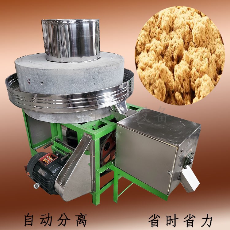 直径1米面粉电动石磨机养生馆用艾叶加工艾绒电动石磨机