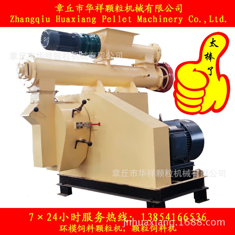 饲料颗粒机 秸秆饲料加工设备 环模颗粒饲料生产线图4