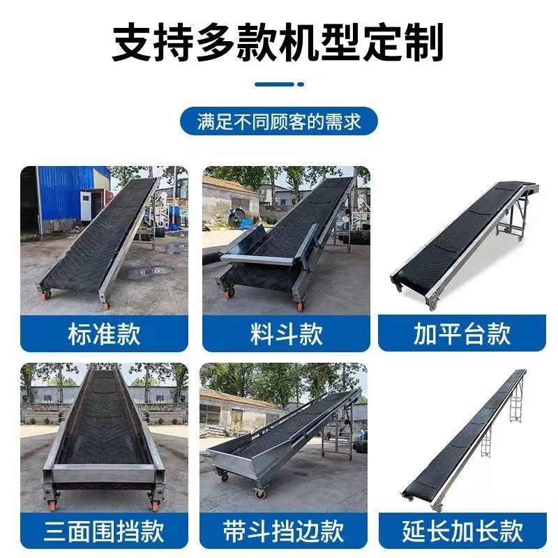 批发折叠粮食皮带输送机仓库输送带 流水线小型可移动升降传送带图2
