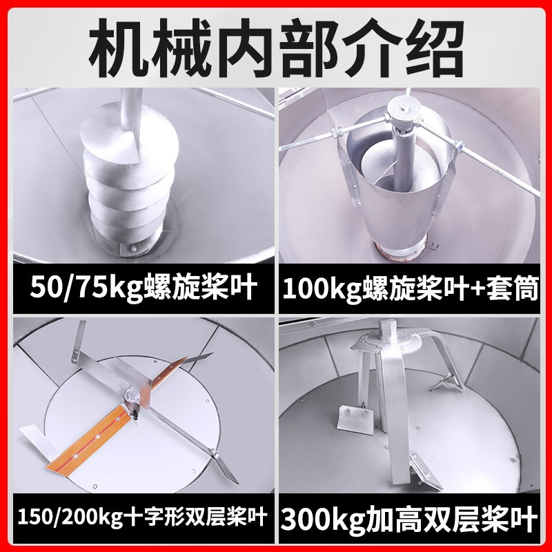 加厚不锈钢饲料搅拌机塑料颗粒粉末拌料机养殖干湿两用立式 混料机图2