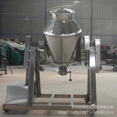 不锈钢干粉搅拌机 饲料添加剂混合搅拌机 鼓式双锥金属粉末混合机