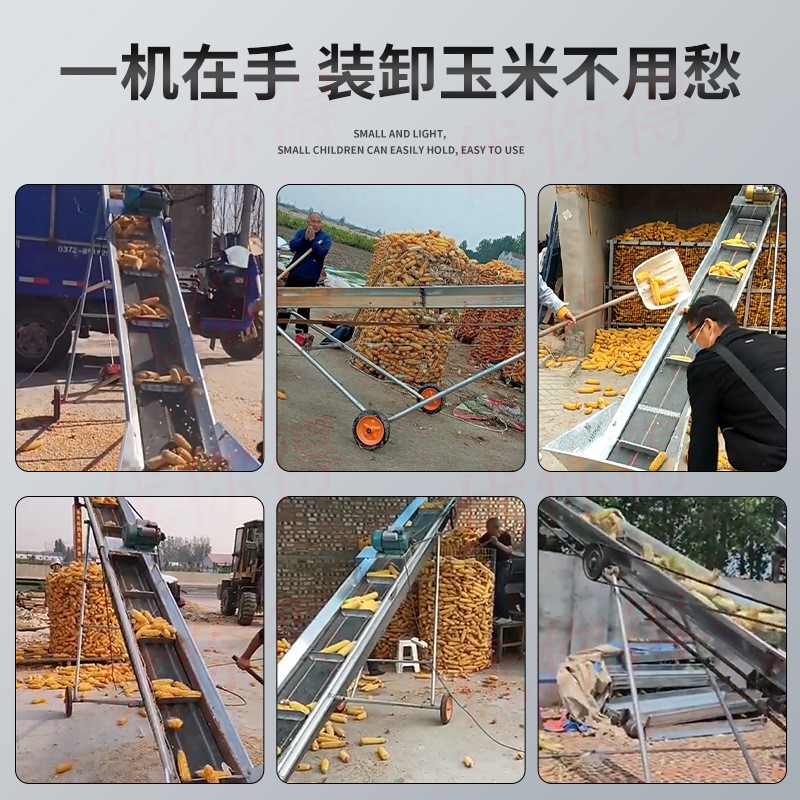 玉米棒子输送机传送带小型挡板输送带传送机提升机家用玉米上棒机图3