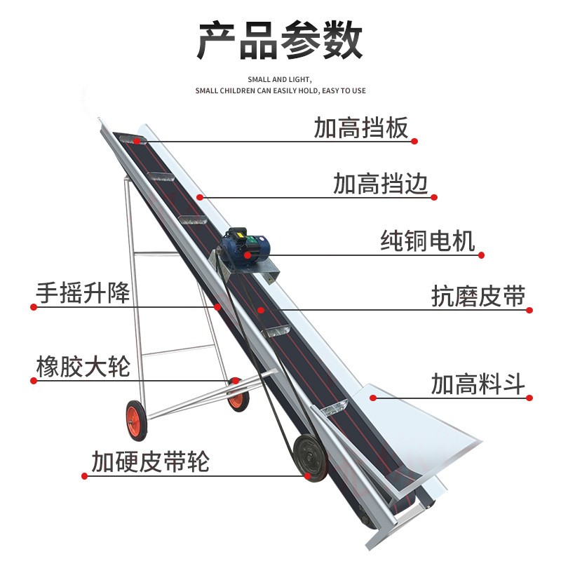 玉米棒子输送机传送带小型挡板输送带传送机提升机家用玉米上棒机图4