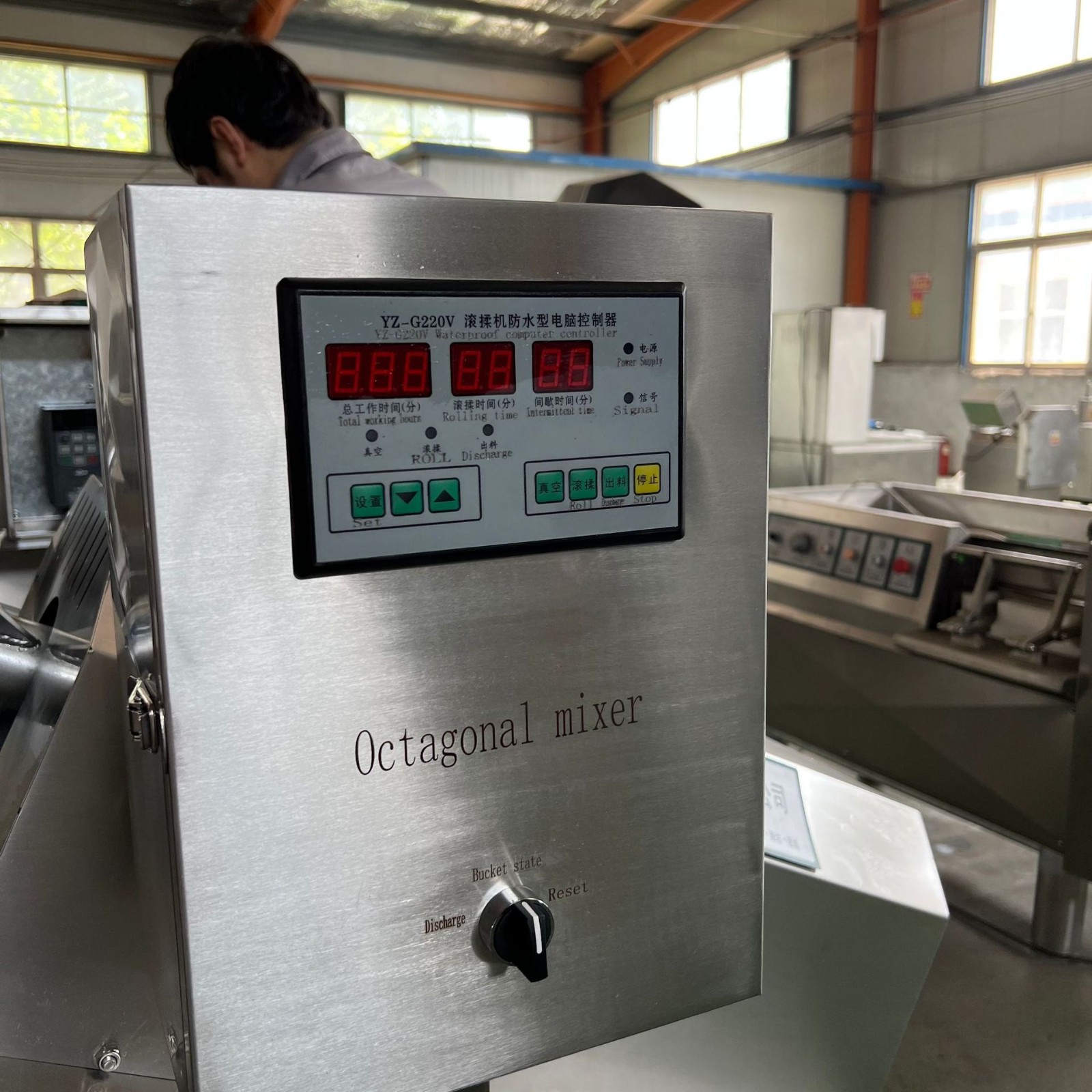 多功能滚筒不锈钢自动板料机牛羊肉凉菜休闲食品八角拌料机图3