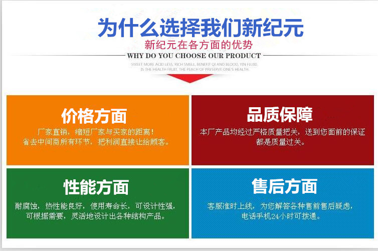 QQ图片20170405165348_副本_副本_副本