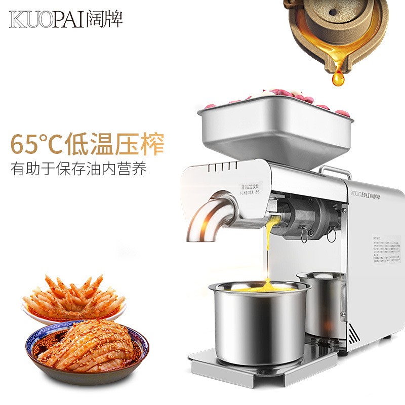 不锈钢螺旋家用小型榨油机冷热双榨全自动花生芝麻核桃商用炸油机图2