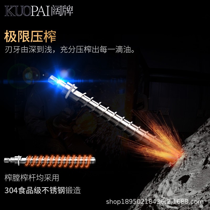 不锈钢榨油机花生芝麻核桃多功能家用商用小型压榨机全自动炸油机图3