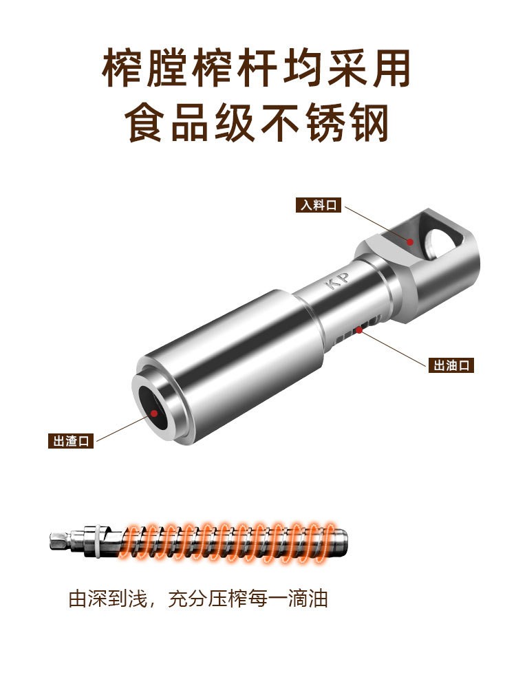 不锈钢榨油机家用全自动螺旋温控压榨机花生芝麻冷热榨小型炸油机图3