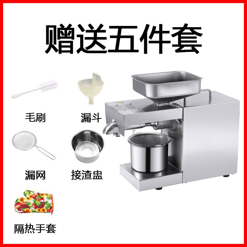 厂家直销榨油机家用不锈钢小型花生核桃油冷热阔牌压榨全自动商用图2