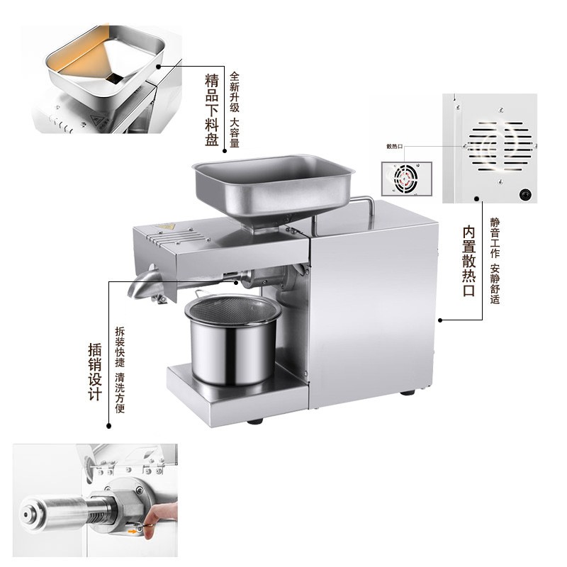 厂家直销榨油机家用不锈钢小型花生核桃油冷热阔牌压榨全自动商用图4
